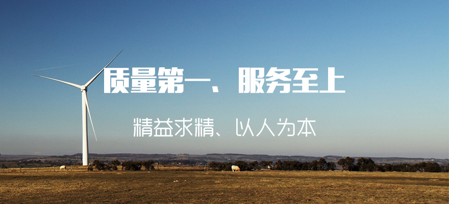 空中花園